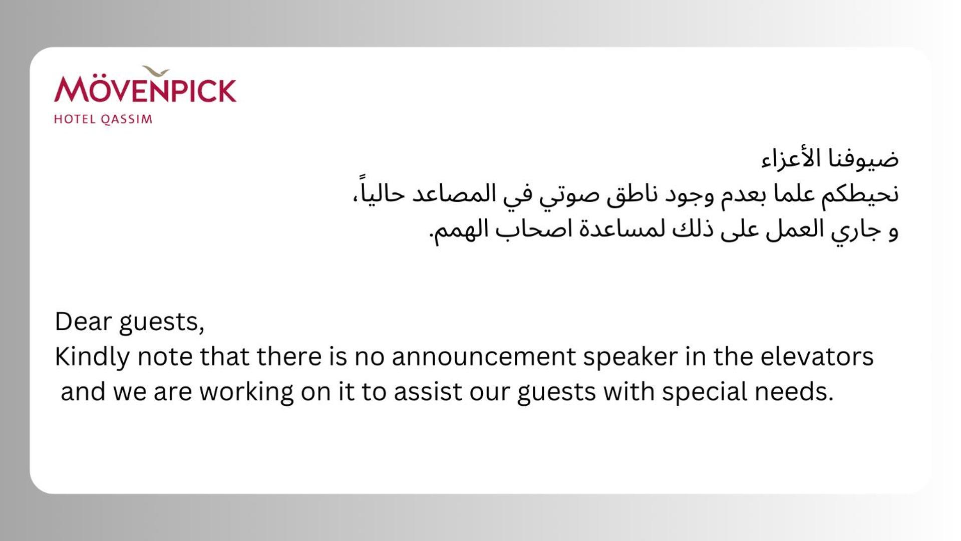Moevenpick Qassim 5*